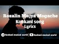Rozalin Mujya Mogache konkani song | with lyrics | best olden romantic song | konkani song