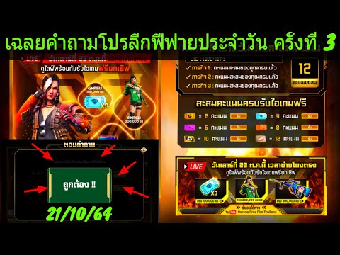 โปรพีฟาย