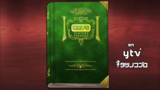 Time Bokan ED &quot;TRUE LOVE&quot; by Ai Shinozaki