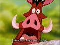Opening To Dumbo 2 VHS Arabic