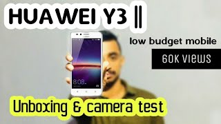 Huawei y3 || review unboxing camera y3 2 by noufal classic