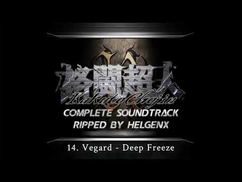 Kakuto Chojin - Complete Soundtrack: 14. Vegard - The Deep Freeze