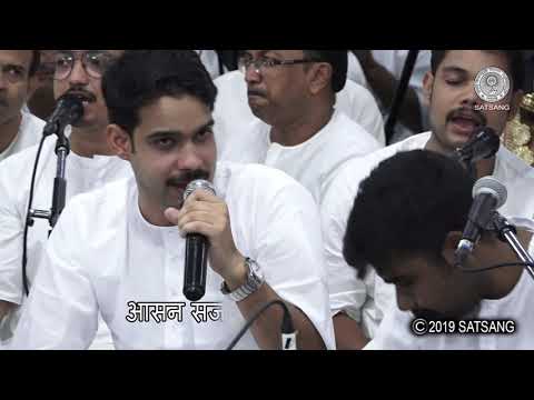 Satsang@3rdSept, 2019 – आसन सजाई के – Aasan sajai ke – with lyrics