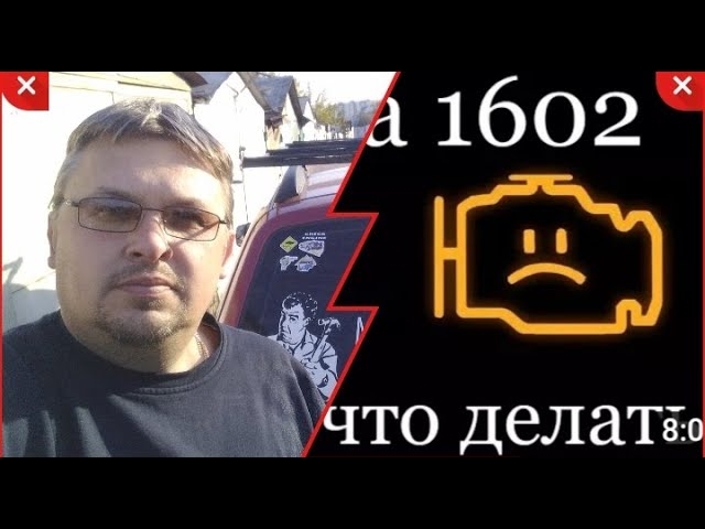 Ошибка 1602 Гранта