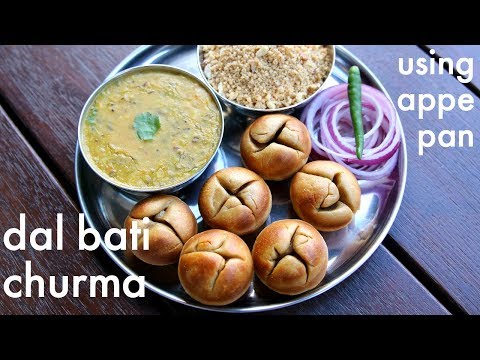 dal baati recipe in appe pan | राजस्थानी दाल बाटी चूरमा | rajasthani dal bati churma | dal baati