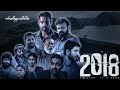 2018 Movie Whatsapp Status Tovino Thomas Kunchacko Boban Asif Ali