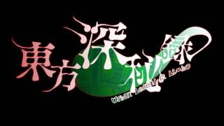 Bell of a Billion Kalpas - Touhou Urban Legend in Limbo PS4 Music Extended