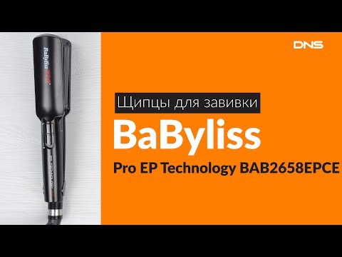 BaByliss PRO BABYLISS presuojamas geležis BAB2658EPCE Keraminė šildymo sistema, Statinės skersmuo 38 mm, Temperatūra (min) 150 °C, Temperatūra (maks.) 230 °C, Šildymo lygių skaičius 5, 125 W, Juodas, Taip, Taip video