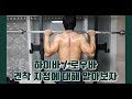 하이바 / 로우바 견착지점에 대해 알아보자 [지피티TV]