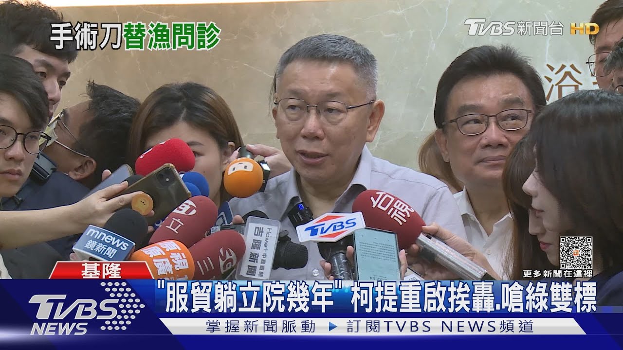 不提釣魚台！　基漁會盼柯解套「陸漁工來台」