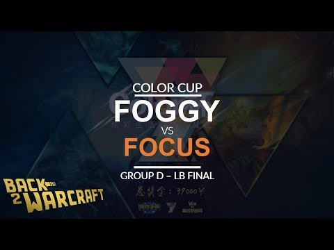 Color Cup - Group D - LB Final:  [N] Foggy vs. FoCuS [O]
