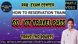 sc st travel pass full details and doubts clarification video in telugu @NANI TECH AND VIDEOS