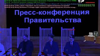 прессуха сми и ап