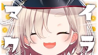 【Minecraft】資源鯖リセット入ったしダイヤ取り放題なのでは？深夜マイクラ【にじさんじ/町田ちま】