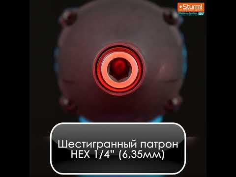 Аккумуляторный винтоверт 1BatterySystem Sturm SD1212BL