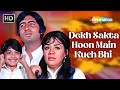 Dekh Sakta Hoon Main Amitabh Bachchan Farida Jalal Kishore Kumar Majboor 1974