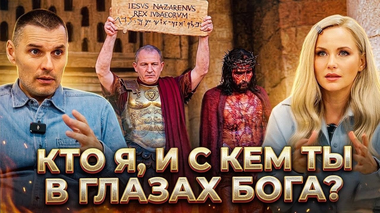 ПАСХА – выход из смерти и ада. Иисус – дверь. Евангелие от Луки