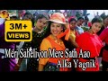 Meri Saheliyon Mere Sath Aao Singer Alka Yagnik HD Video Song