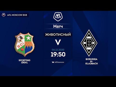 AFL20. Euroleague B2. Semifinal. Sporting Ideal -  Borussia M-gladbach