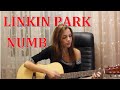 LINKIN PARK Numb Cover Гитара кавер 