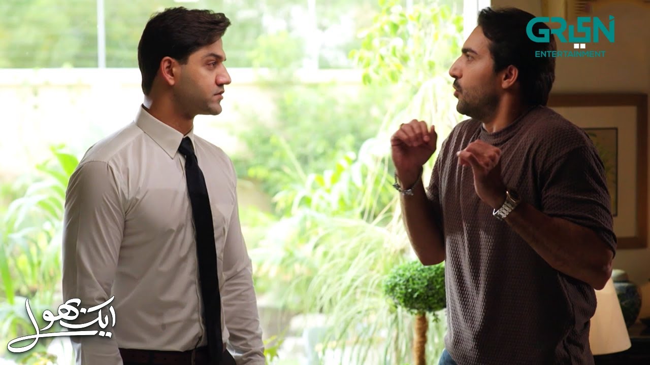 Shareef Logo Par Dhamki Achi Nahi Lagti | Aik Bhool | Hammad Farooqui - Dania Enwer | Green TV