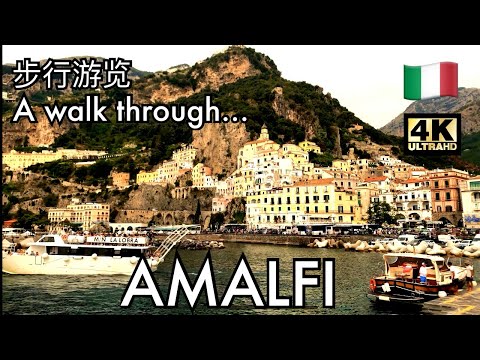 A walk through AMALFI (Campania Italy) - 19/09/23 [4K]