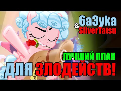 6a3yka feat. Silver Tatsu - A Better Way to Be Bad (RUS Cover)
