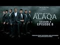 ALAQA Season 4 Episode 8 Subtitled in English