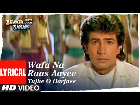 Wafa Na Raas Aayee Tujhe O Harjaee Lyrical | Bewafa Sanam | Krishan Kumar | Nitin Mukesh