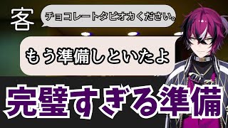 ホラーゲームなのに賑やかすぎるタピオカ屋さん/にじさんじEN切り抜き/ドッピオ•ドロップサイト