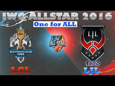One for All | LCL vs LJL | IWC Allstar 2016 - Day 3