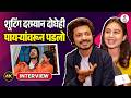 Interview Mrunal Dusanis Vivek Sangle यांनी सांगितला अपघाताच