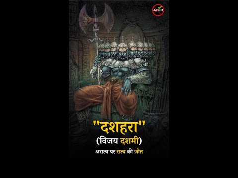 Anti-Piles Organization Wishes a very Happy Dussehra #pilesclinic #dussehraspecial #dussehra