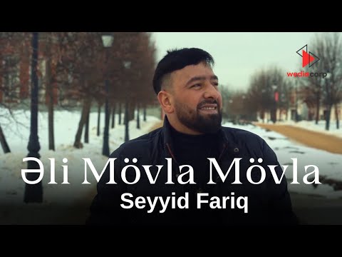 Seyyid Fariq Boradigahi - Eli Movla Movla (Official Video)