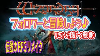 【ゲーム実況】 wizardry 狂王の試練場 ウィザードリィ リメイク(エドモンド本ちゃん)