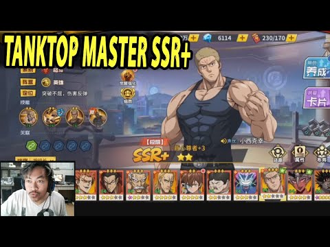 🔥🔥ANIMATION SKILL & AWAKENED LV2 SSR+ TANKTOP MASTER SHOWCASE ARENA! - ONE PUNCH MAN:The Strongest