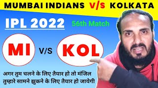 MI vs KOL Dream11 || Mumbai Indians vs Kolkata || KKR vs MI Match Preview, Stats and Analysis