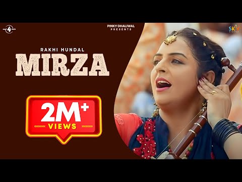 Mirza