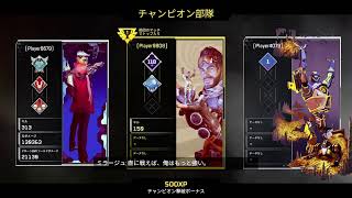 Re:onAIR　ソロラン　仕返しだ！！！！［Apex］
