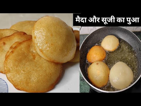Maida Suji Pua | The easiest way to make Maida and Semolina Pua @SeemaRajTwins
