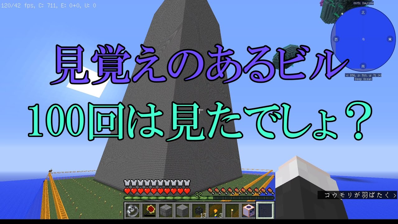 [Minecraft]世界を魔改造するらしい part2[ゆっくり実況]