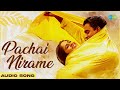 Pachai Nirame Audio Song Alaipayuthey Madhavan Shalini A R Rahman Mani Ratnam