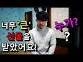 구독자 '여러분께' 드릴 말씀이 있습니다! (1만 구독자 '감사'인사드립니다)