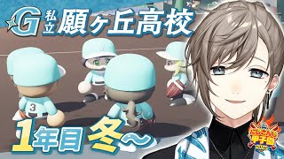 [閒聊] (虹甲2025) 叶 育成 #4