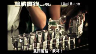 Trailer Preview Image