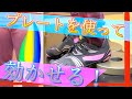 【筋トレ】プレートを使ったスクワットで脚の前後を狙い撃ち。 大腿四頭筋・ハムストリングを徹底鍛錬!