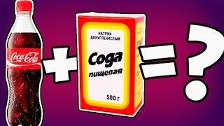 Взрыв колы . ДеДпул . Угораем . дед из не от куда вышел