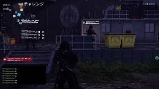 [参加型]ディビジョン2　ディリーミッションやりながらレベル上げやっていくよ☺️
