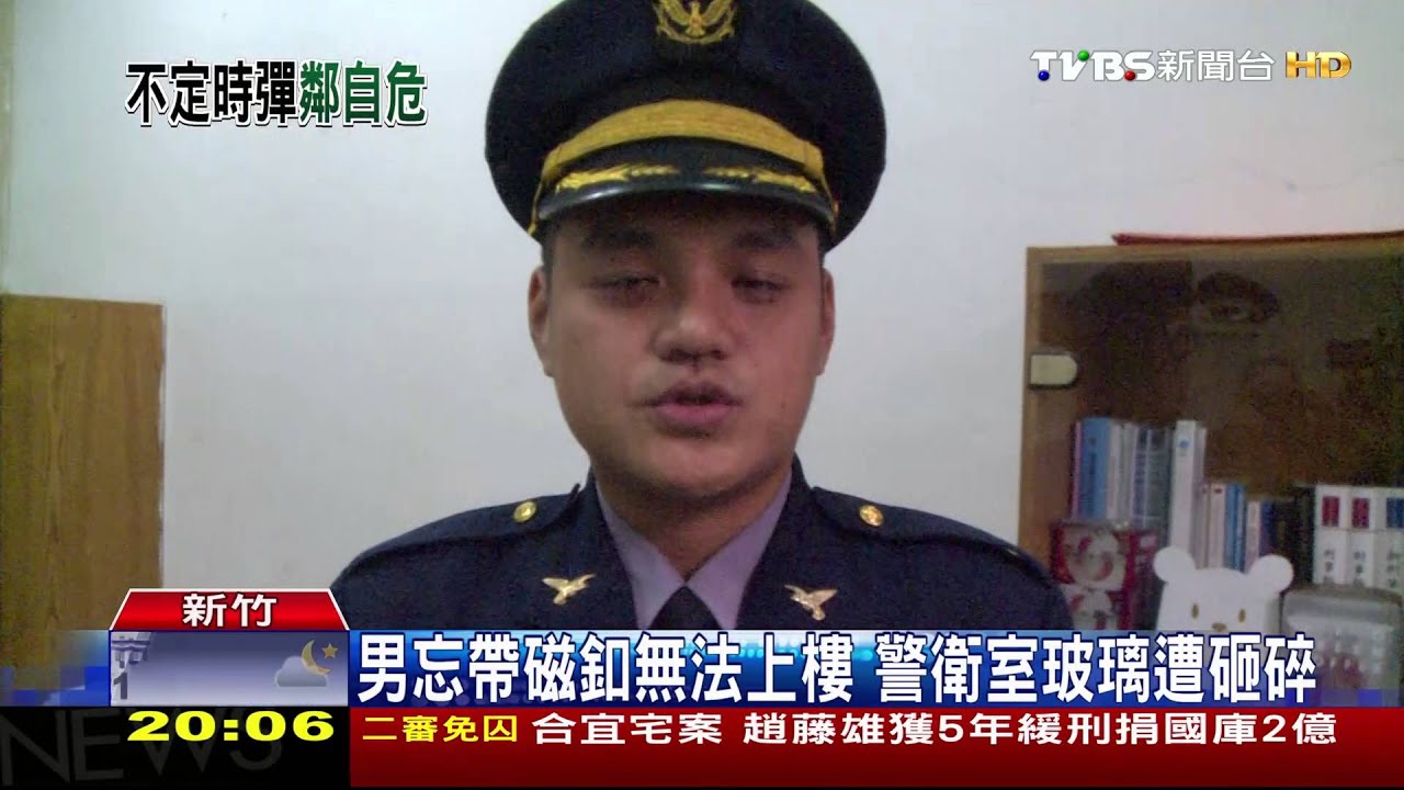 扯！失控男鐵椅砸超商　磚攻警衛室