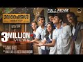 Govt High School Vattaparambhu STD10 C Latest Malayalam Movie Anki Bros